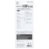 Foarfece Chikamasa B-500 H pentru bonsai și tundere fină