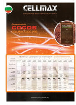 Cellmax Flower Stimulator 500мл.