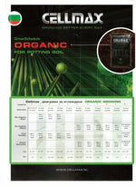 Cellmax Rootbooster 500 ml