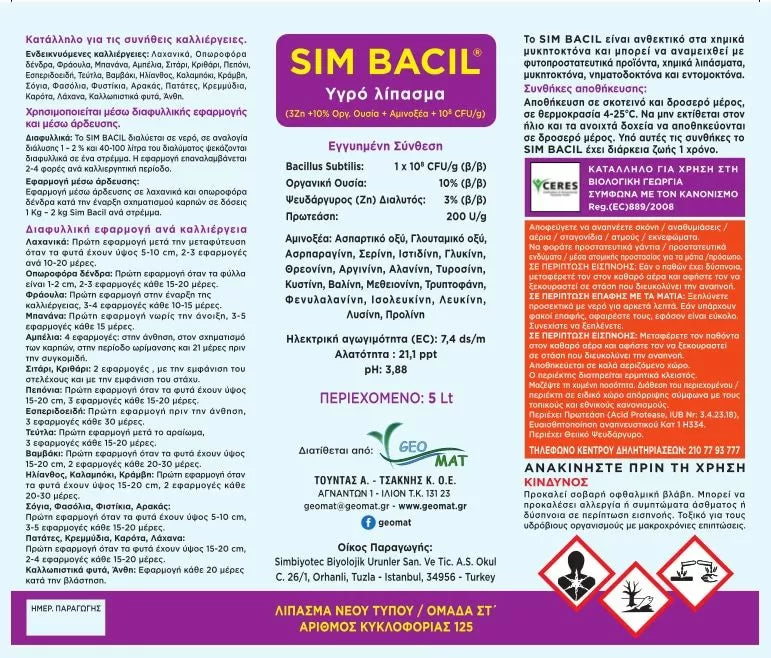 Sim BACIL 1 L - Organic Fungicide