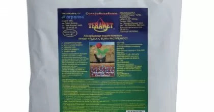 Terawet 1kg. - superabsorbant de reținere a apei / hidrogel pentru îmbunătățirea solului