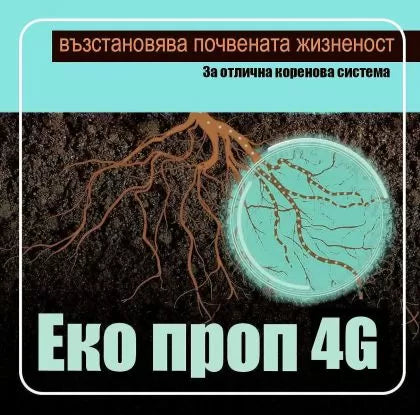 Ecoprop 4G 50 g Root Stimulator