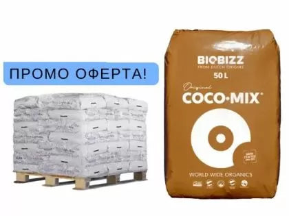 Palet cu cocos BioBizz Coco Mix - 65 buc. x 50 l x € 11.50