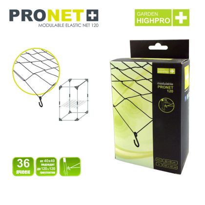 Scrog Pronet 120 x 120