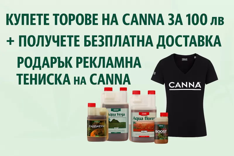 Tricou – cadou