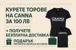 Tricou – cadou