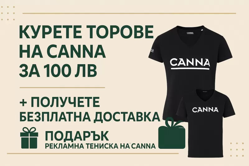 Tricou – cadou