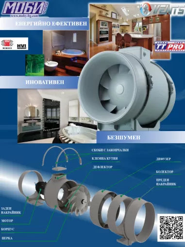 VENTS TT PRO 250 P – professional inline fan Ø250 mm