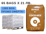 Palet cu nucă de cocos BioBizz Coco Mix - 65 buc x 50 l. x 22 lv.