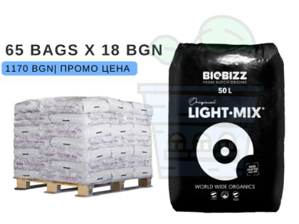 BioBizz Light Mix sol - Palet 65 buc x 50 l.