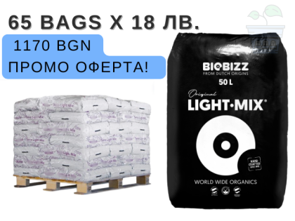 BioBizz Light Mix soil - Pallet 65 pcs x 50 L